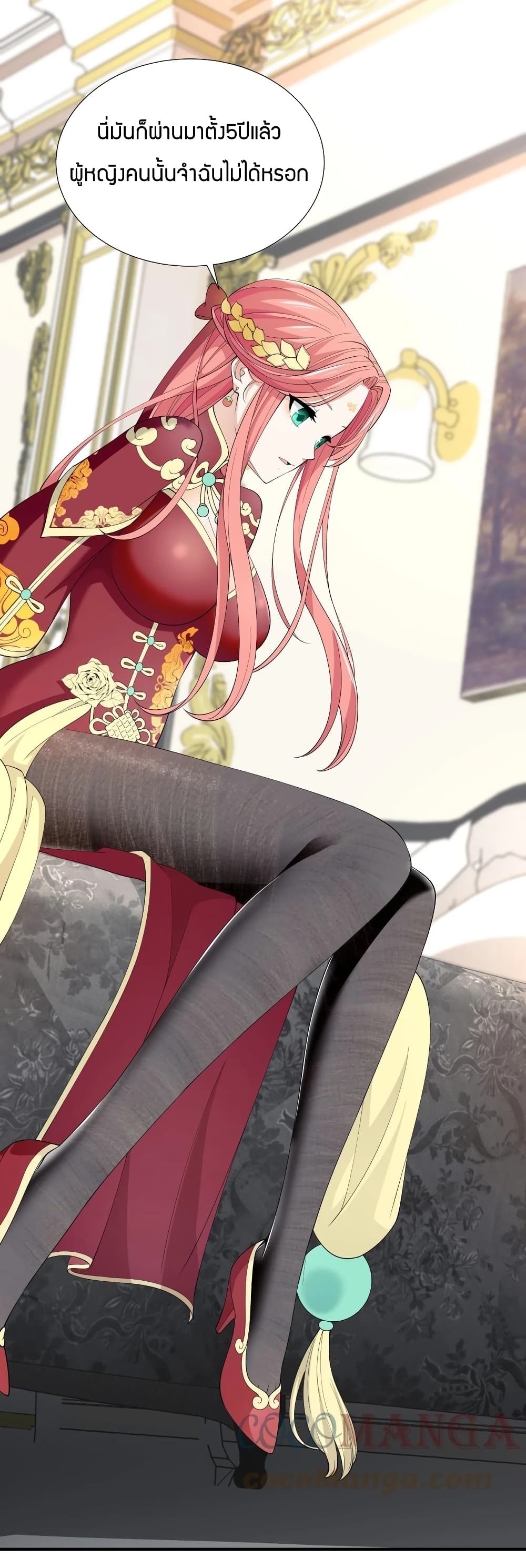 manga-sugoi.com