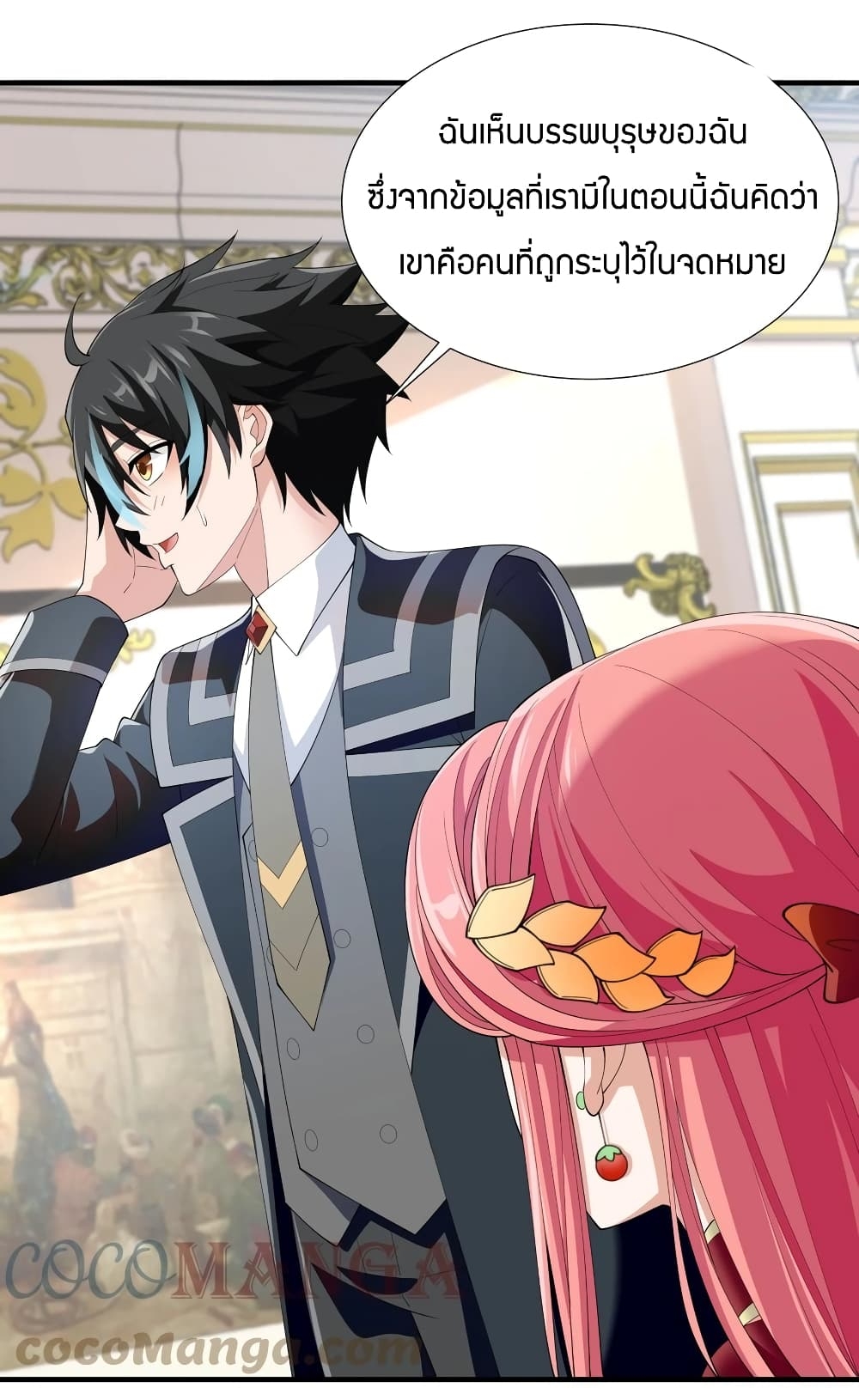 manga-sugoi.com