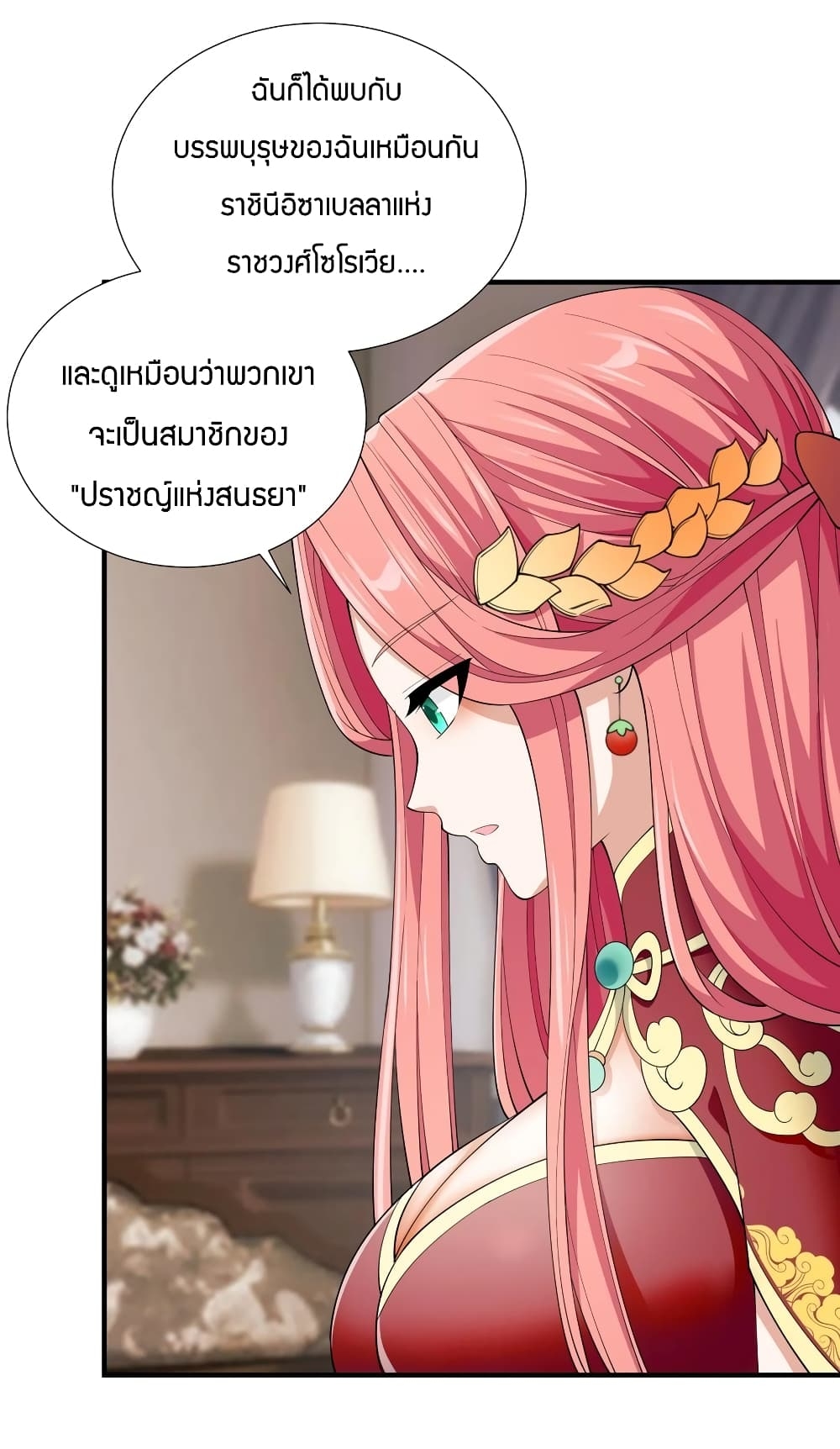 manga-sugoi.com