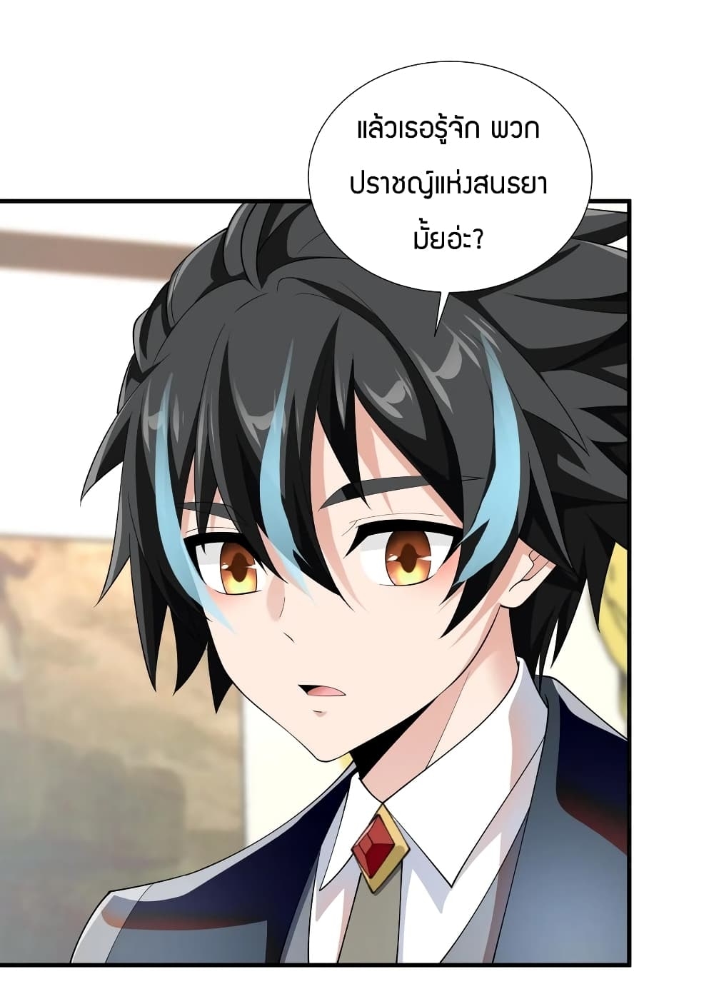 manga-sugoi.com