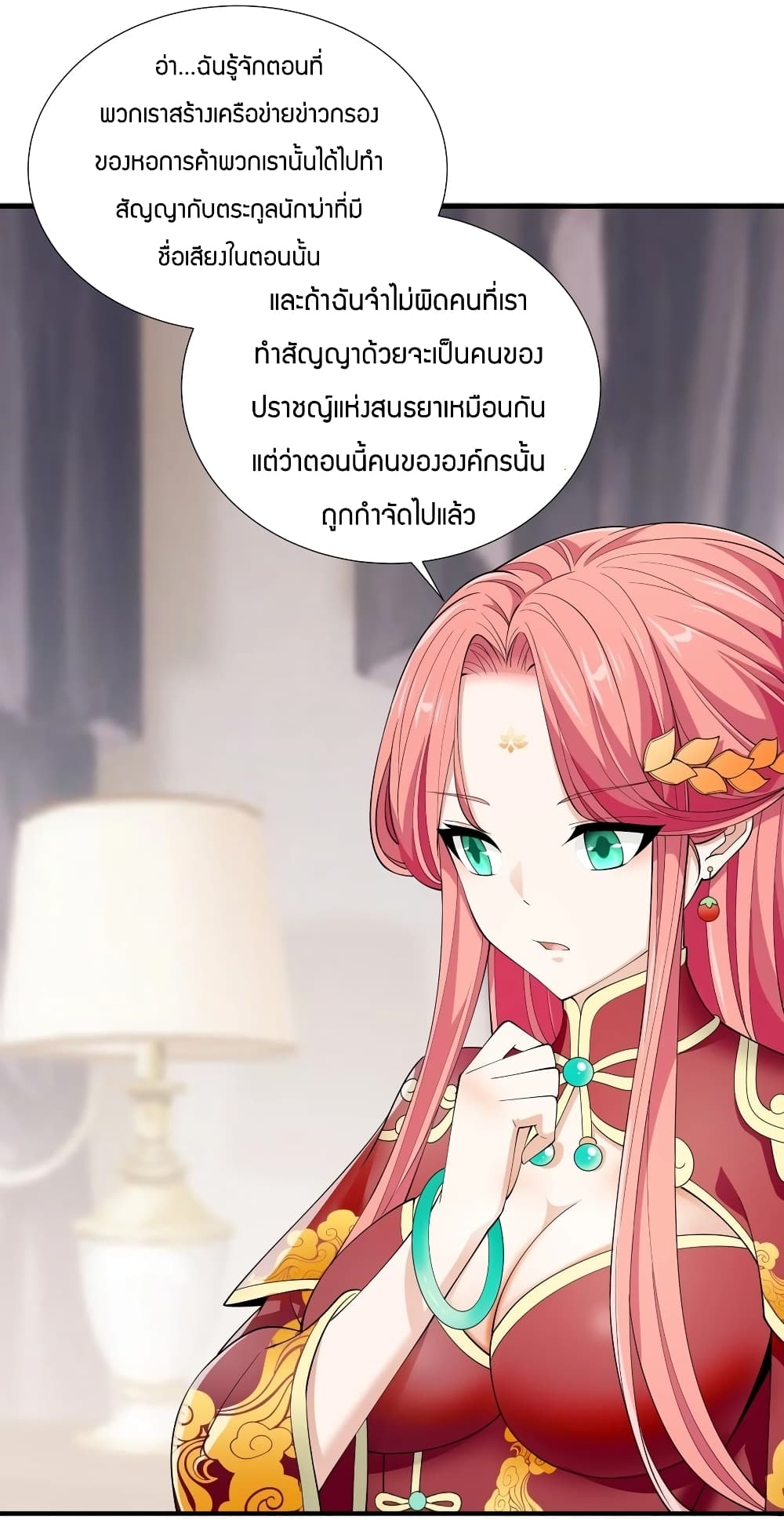manga-sugoi.com