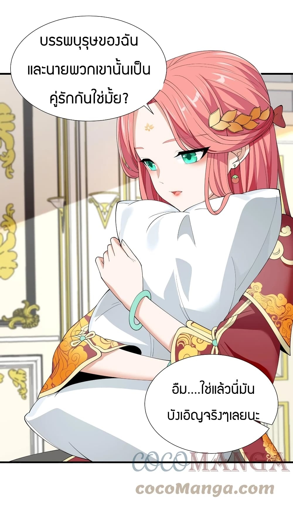 manga-sugoi.com