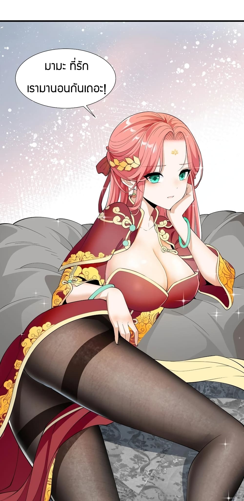 manga-sugoi.com