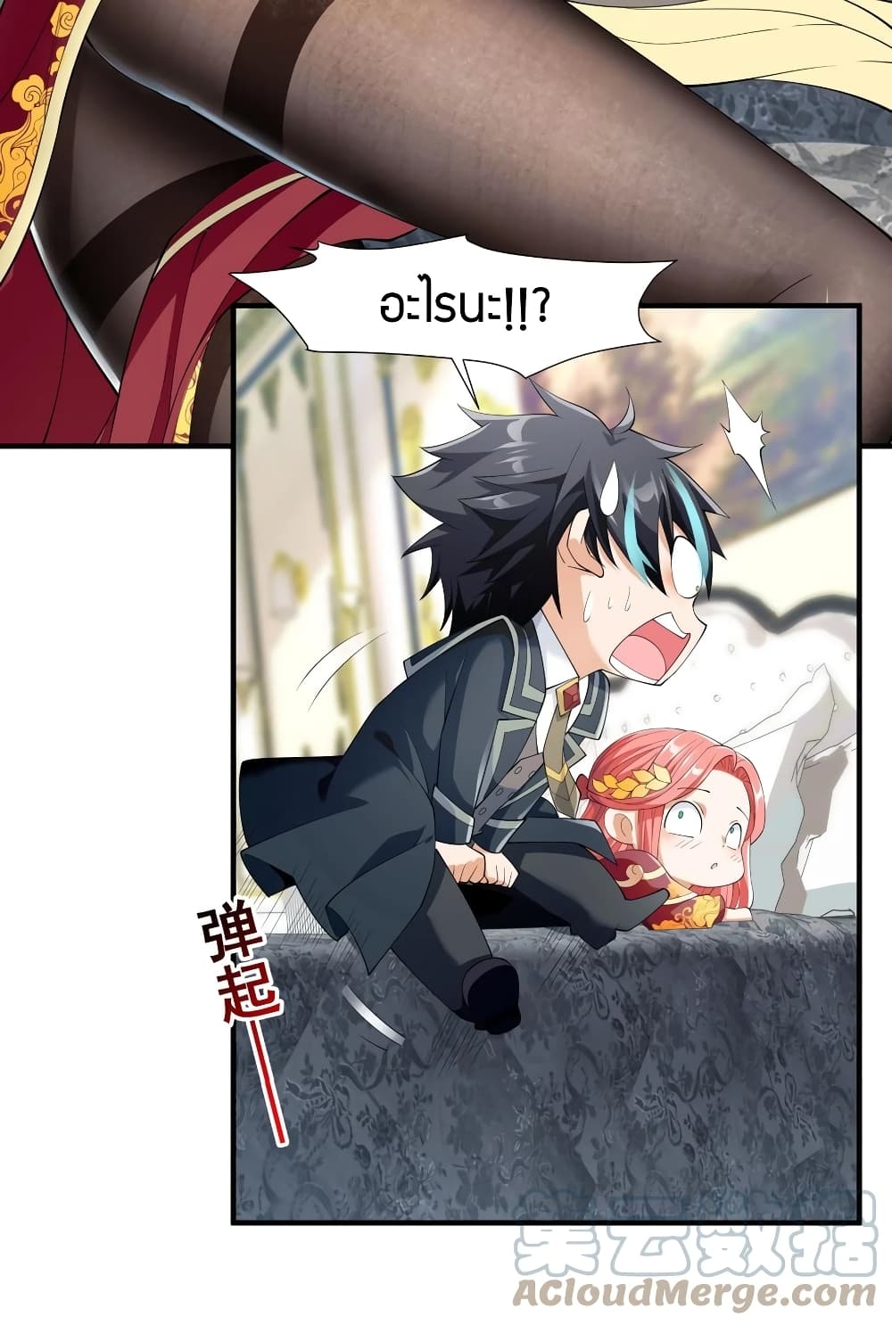 manga-sugoi.com