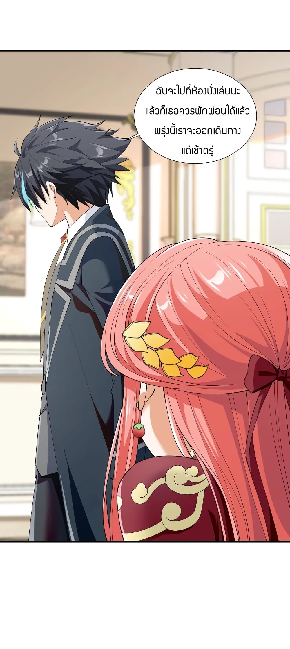 manga-sugoi.com