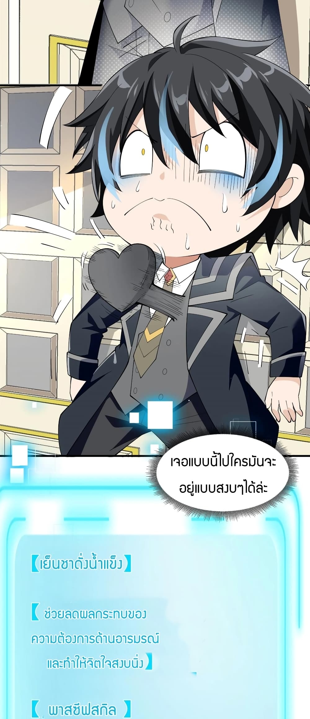 manga-sugoi.com