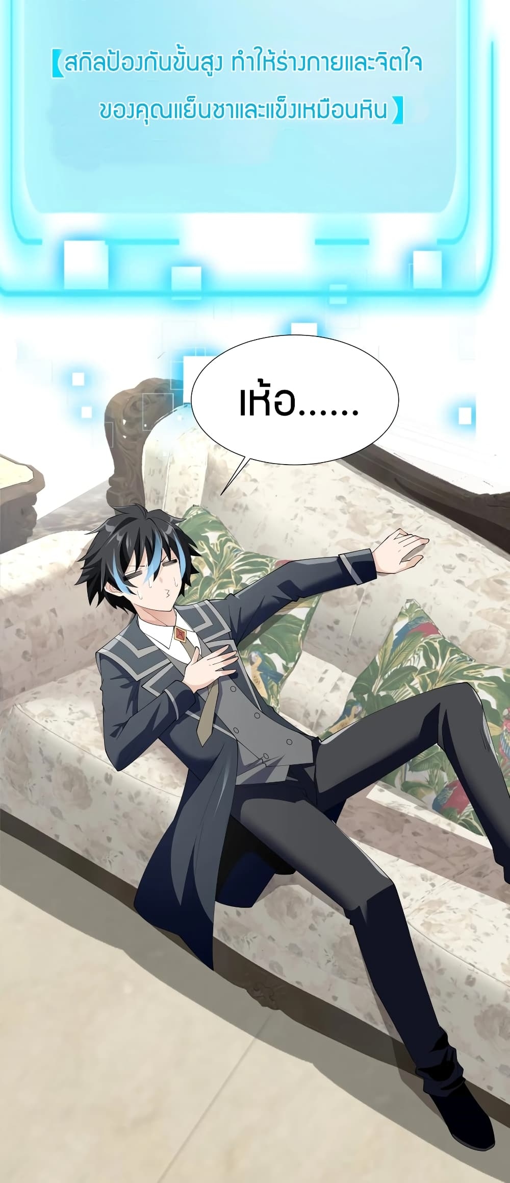 manga-sugoi.com