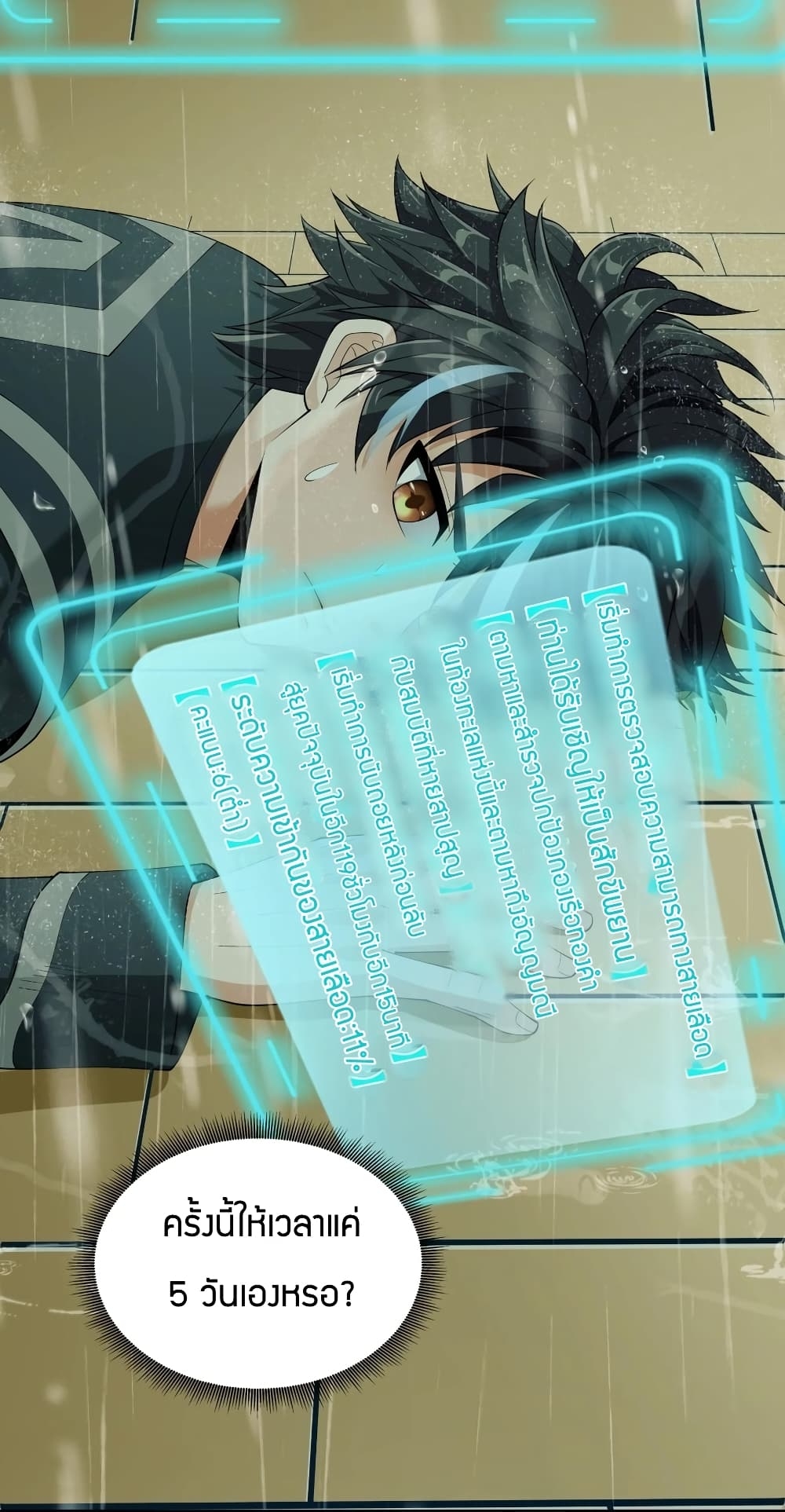 manga-sugoi.com