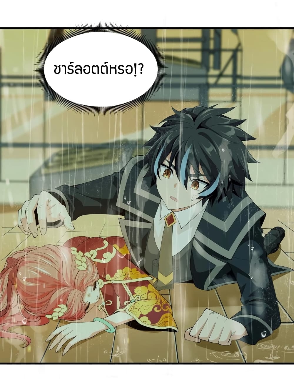 manga-sugoi.com