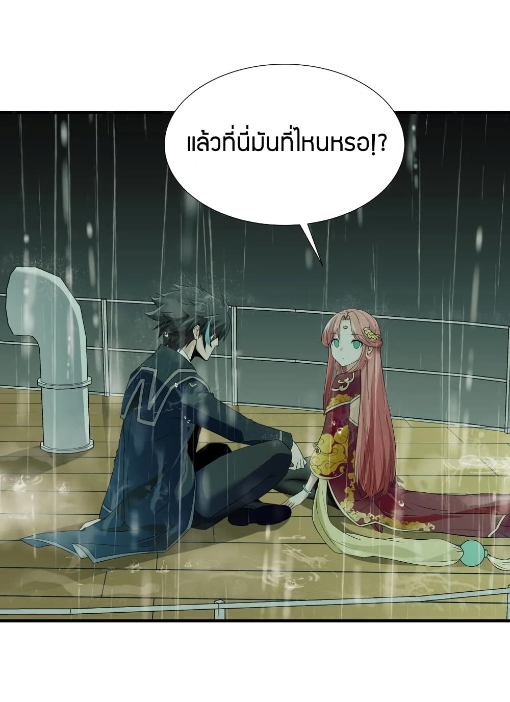 manga-sugoi.com