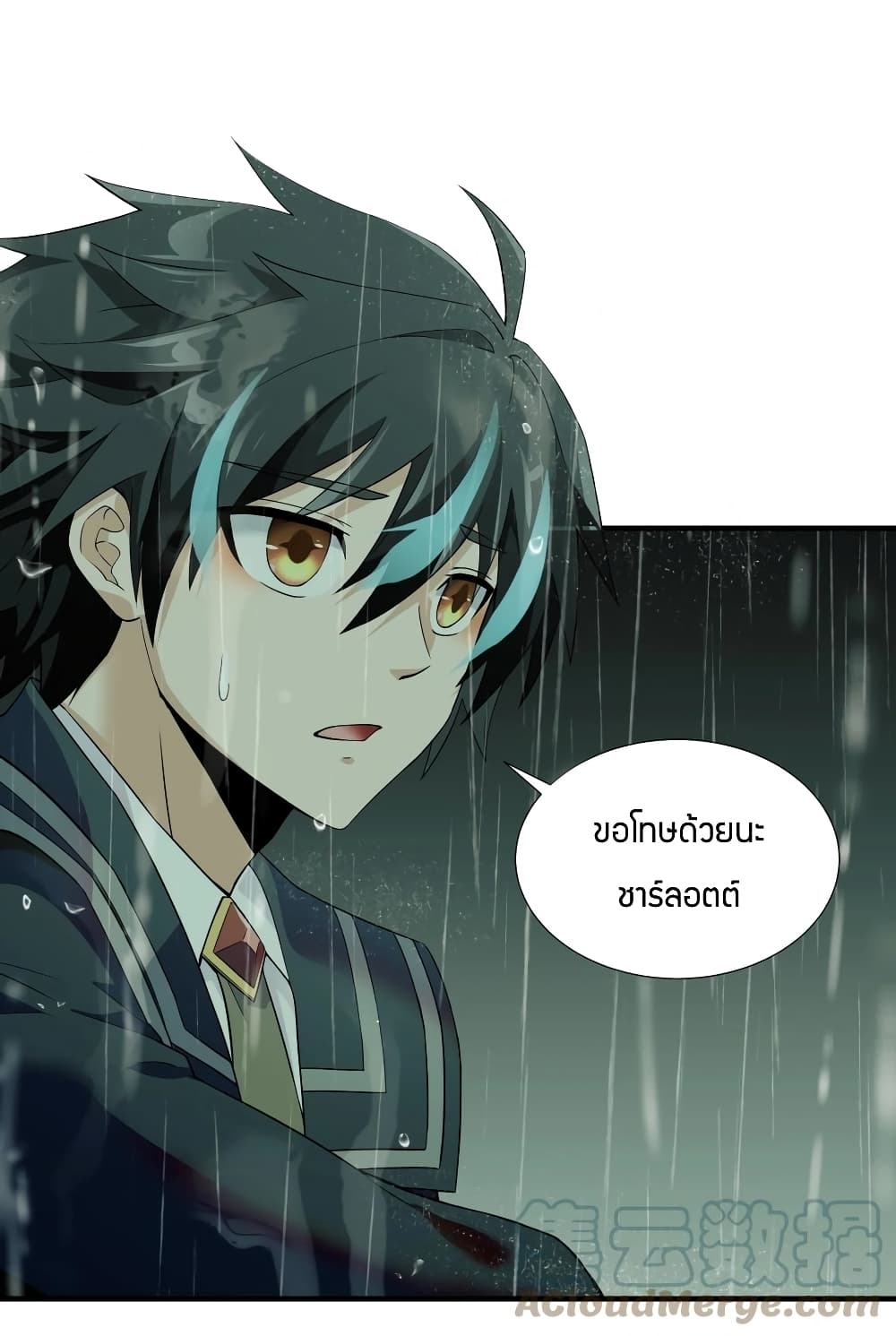 manga-sugoi.com