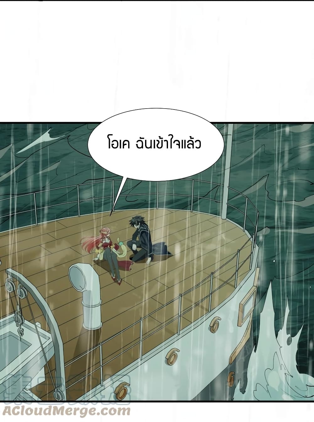 manga-sugoi.com