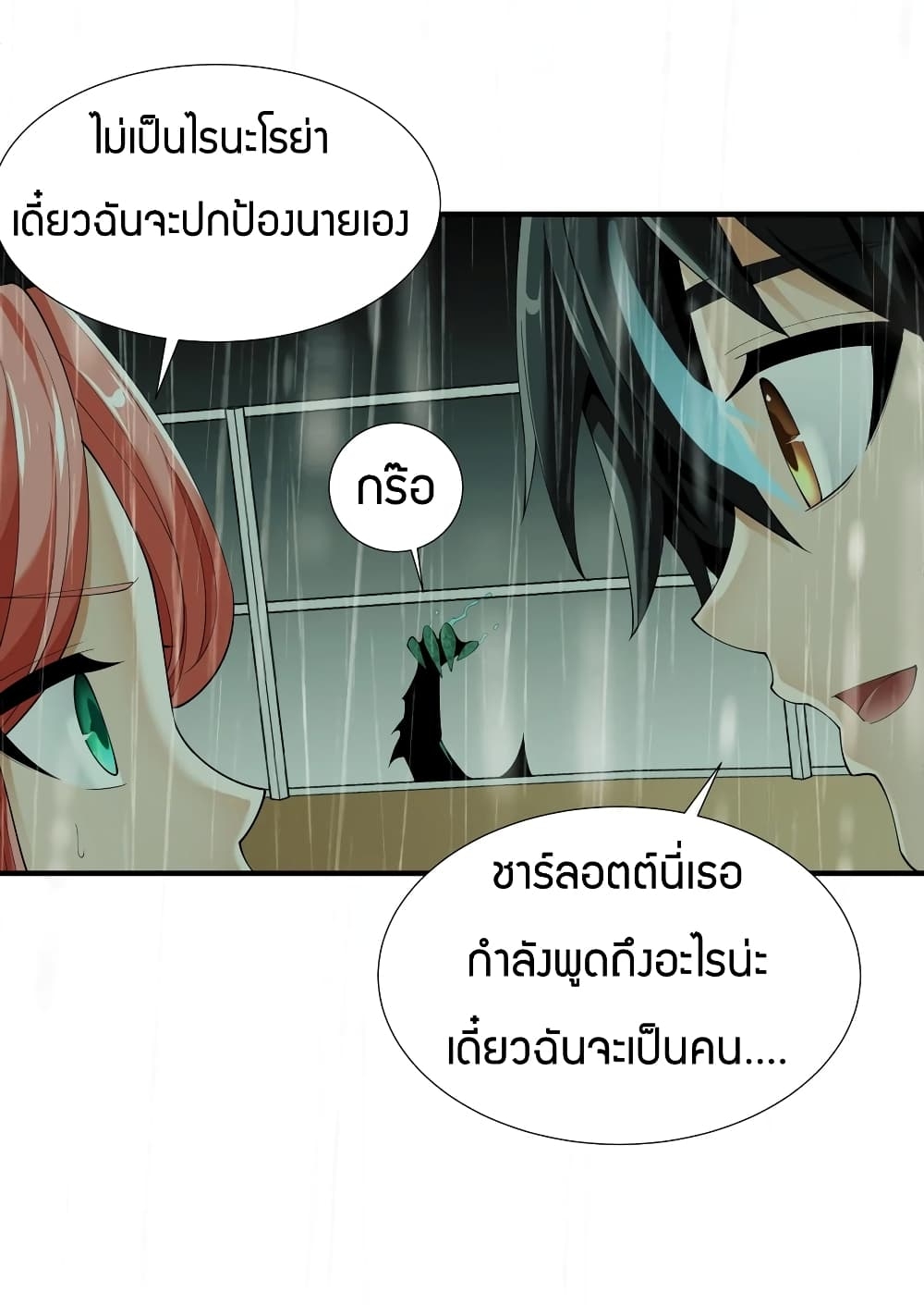 manga-sugoi.com