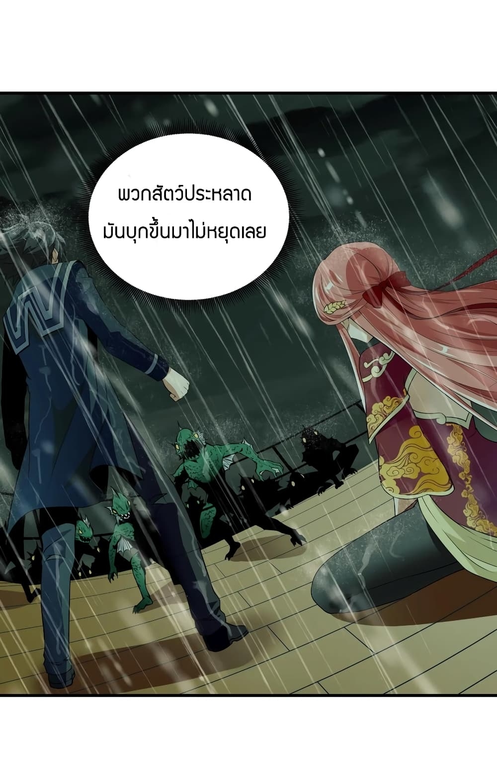 manga-sugoi.com