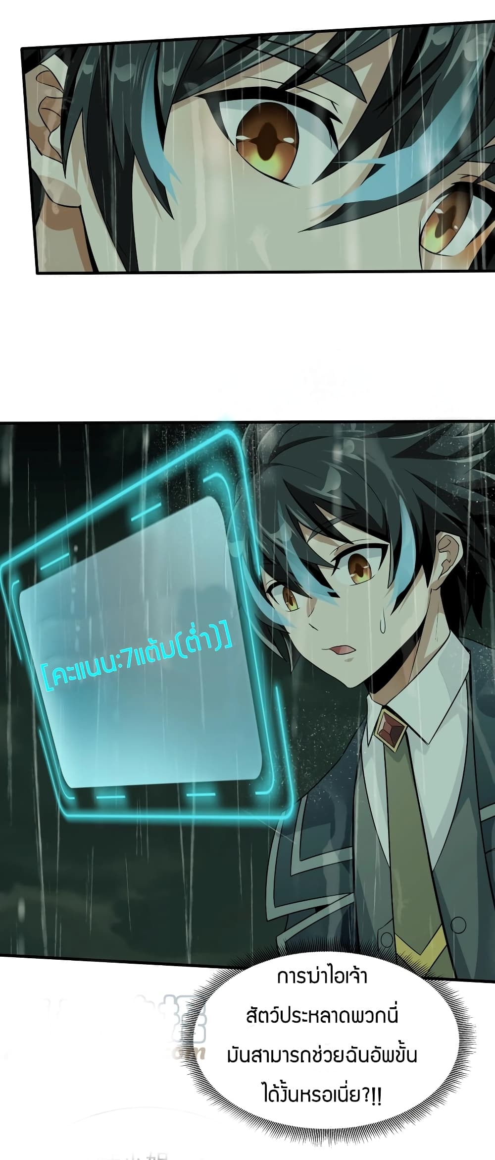 manga-sugoi.com