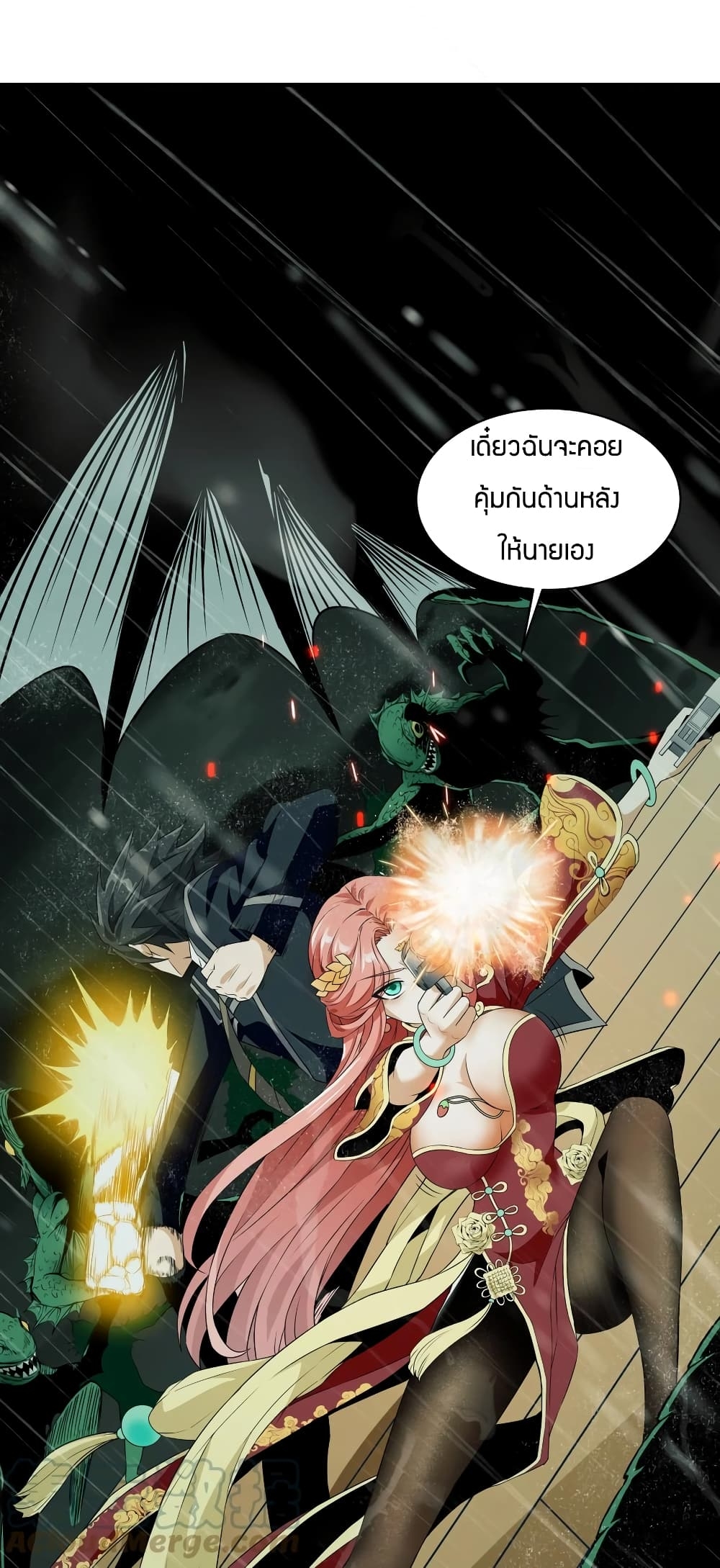manga-sugoi.com