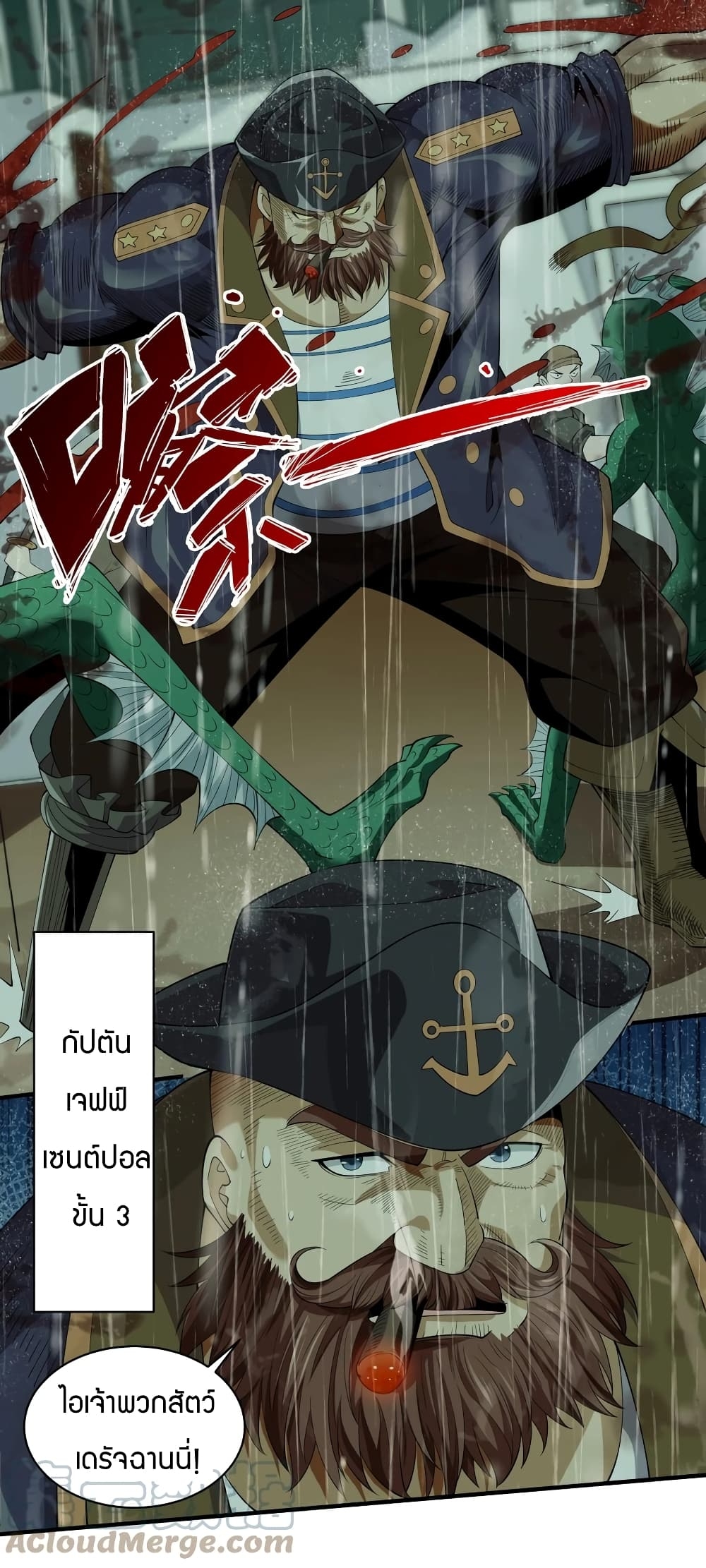 manga-sugoi.com