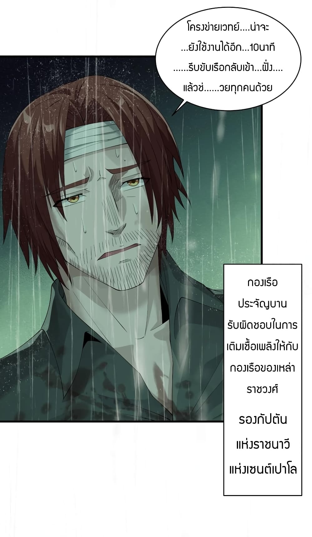 manga-sugoi.com