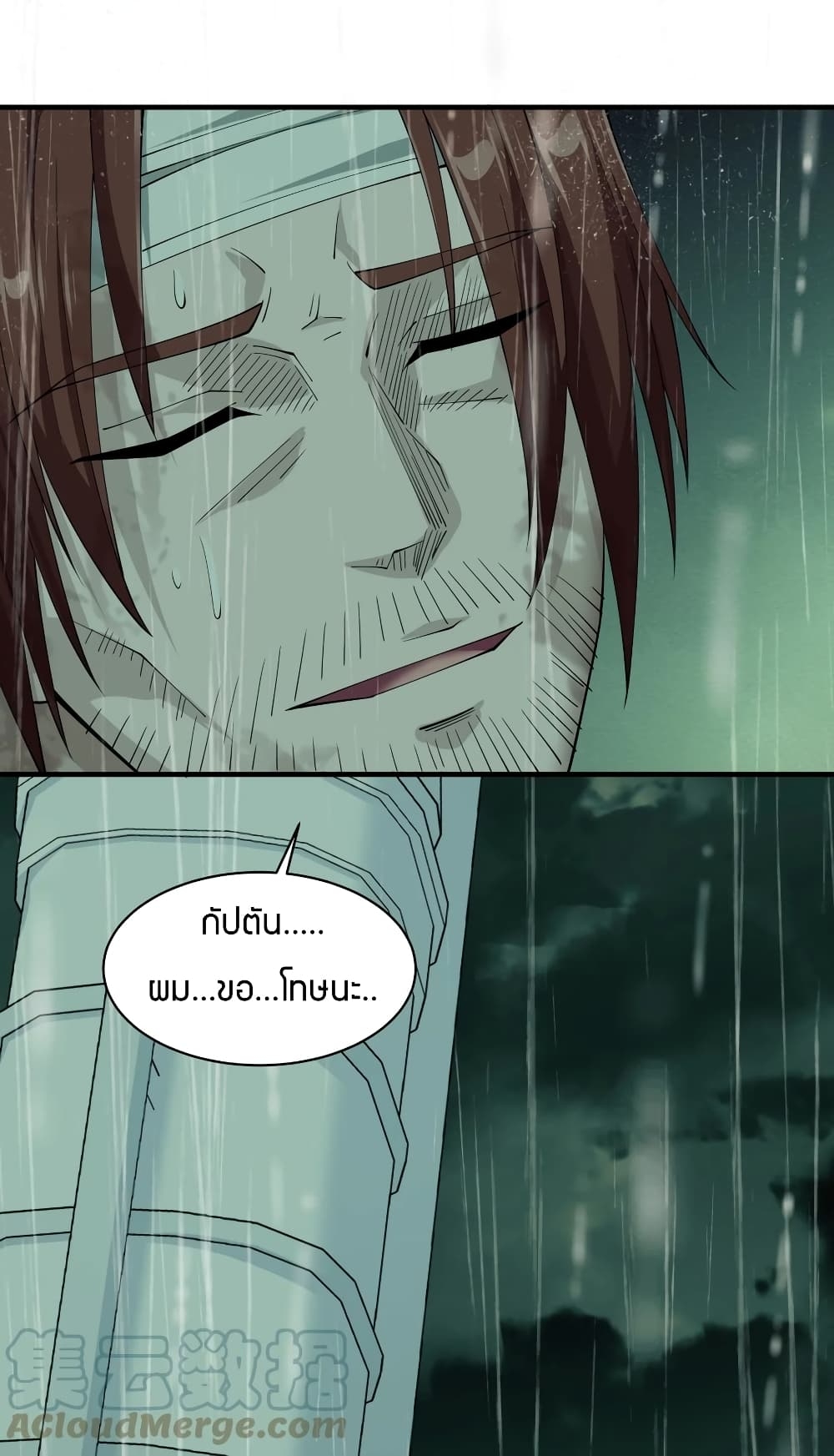 manga-sugoi.com