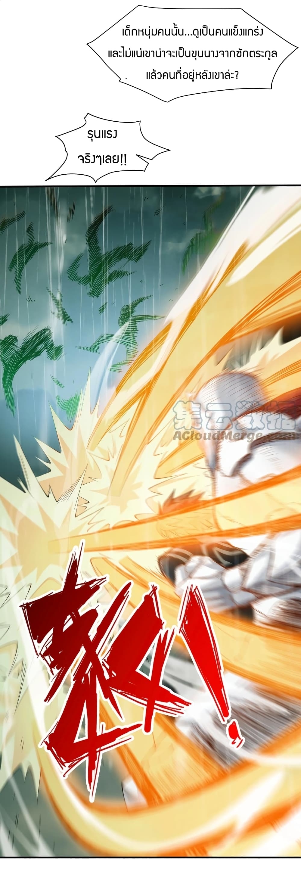 manga-sugoi.com