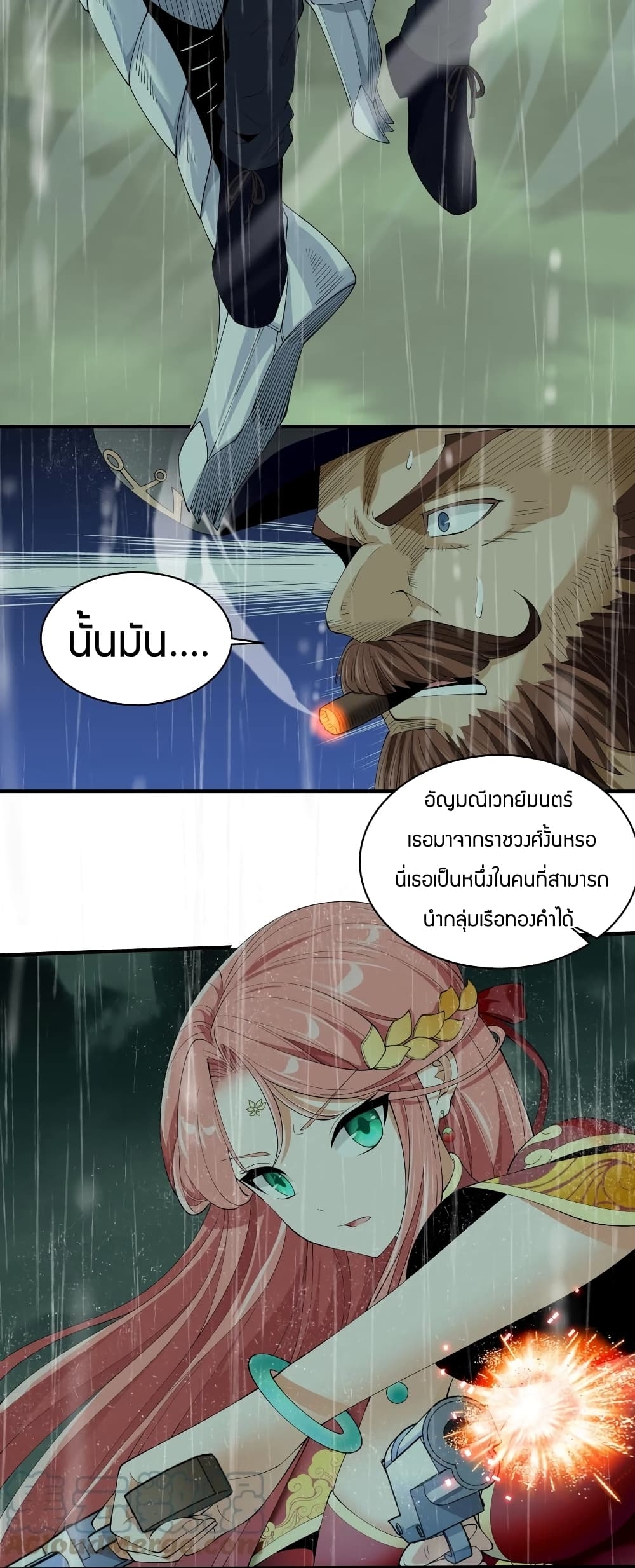 manga-sugoi.com