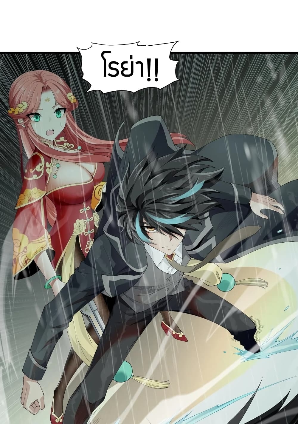 manga-sugoi.com