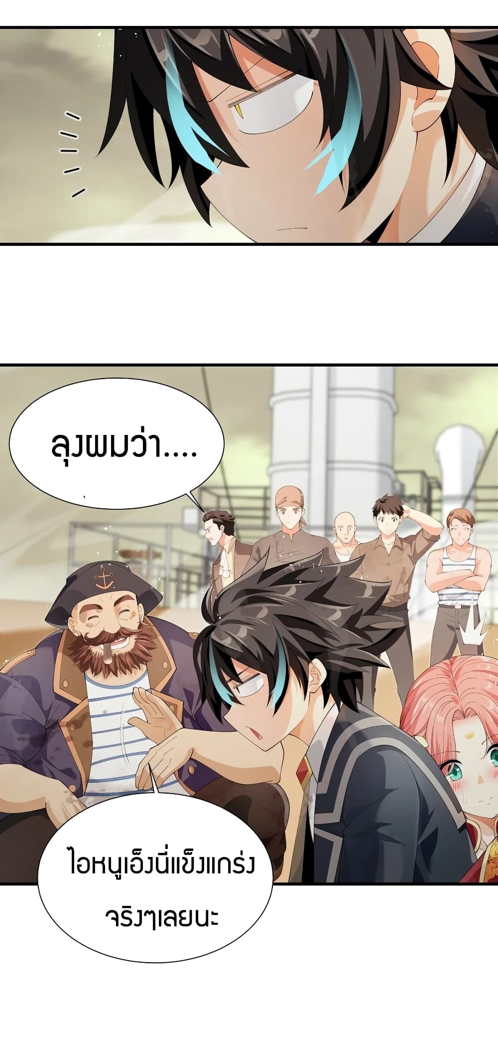 manga-sugoi.com