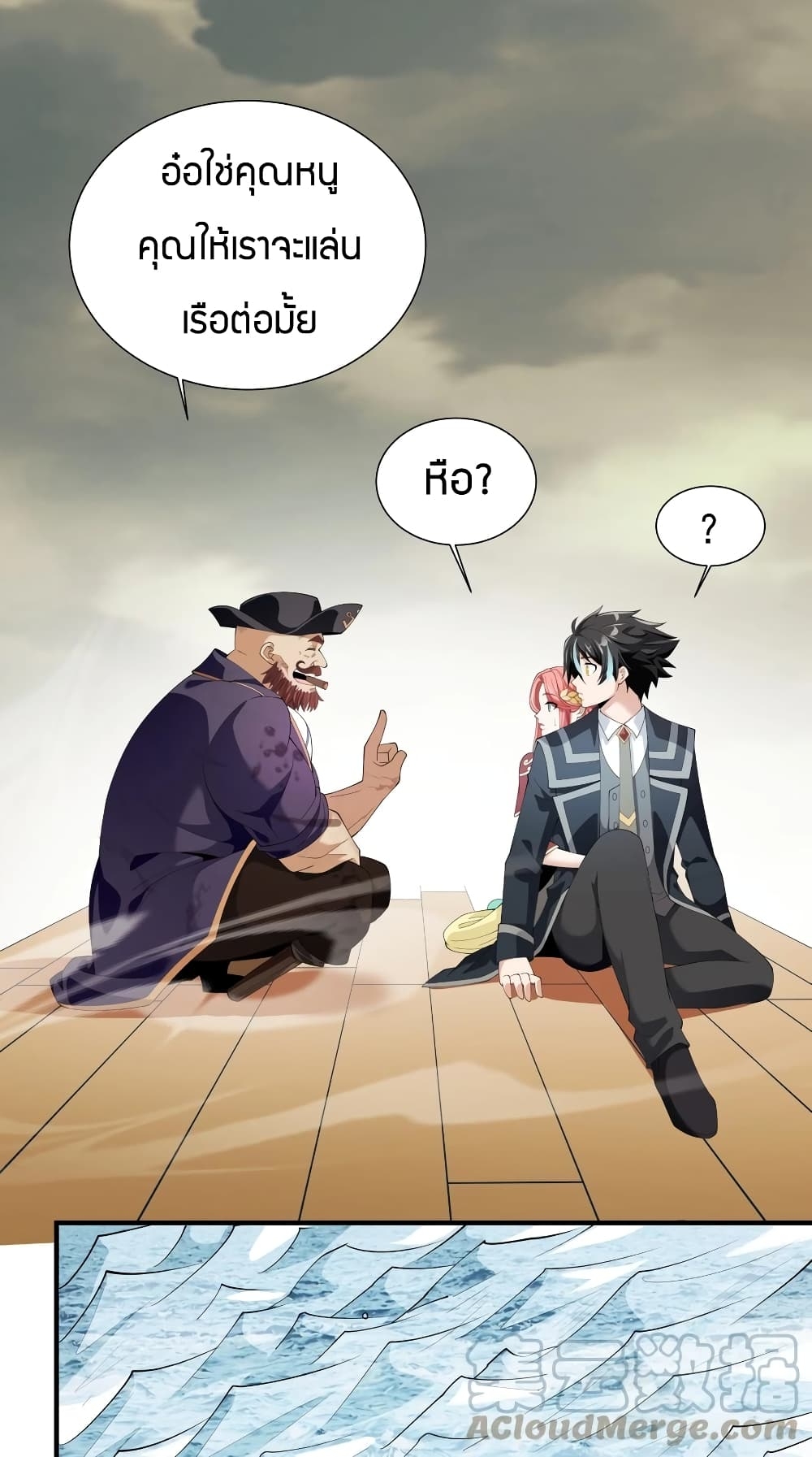 manga-sugoi.com