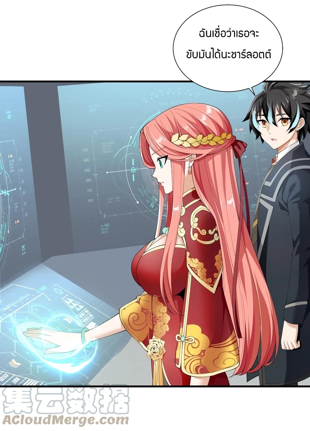 manga-sugoi.com