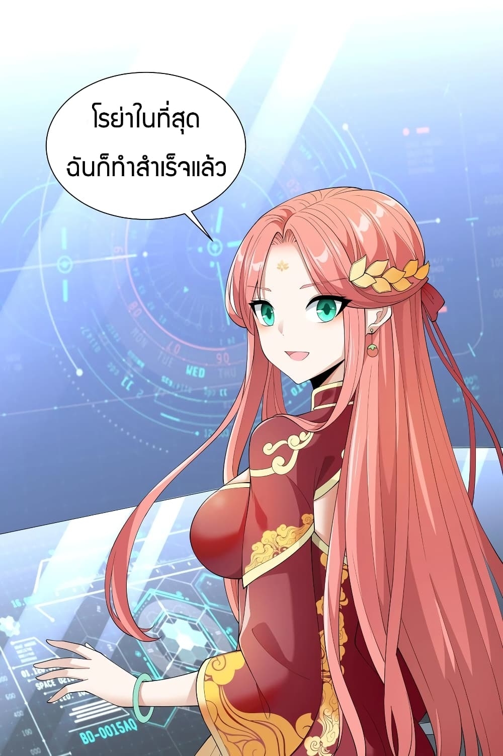 manga-sugoi.com
