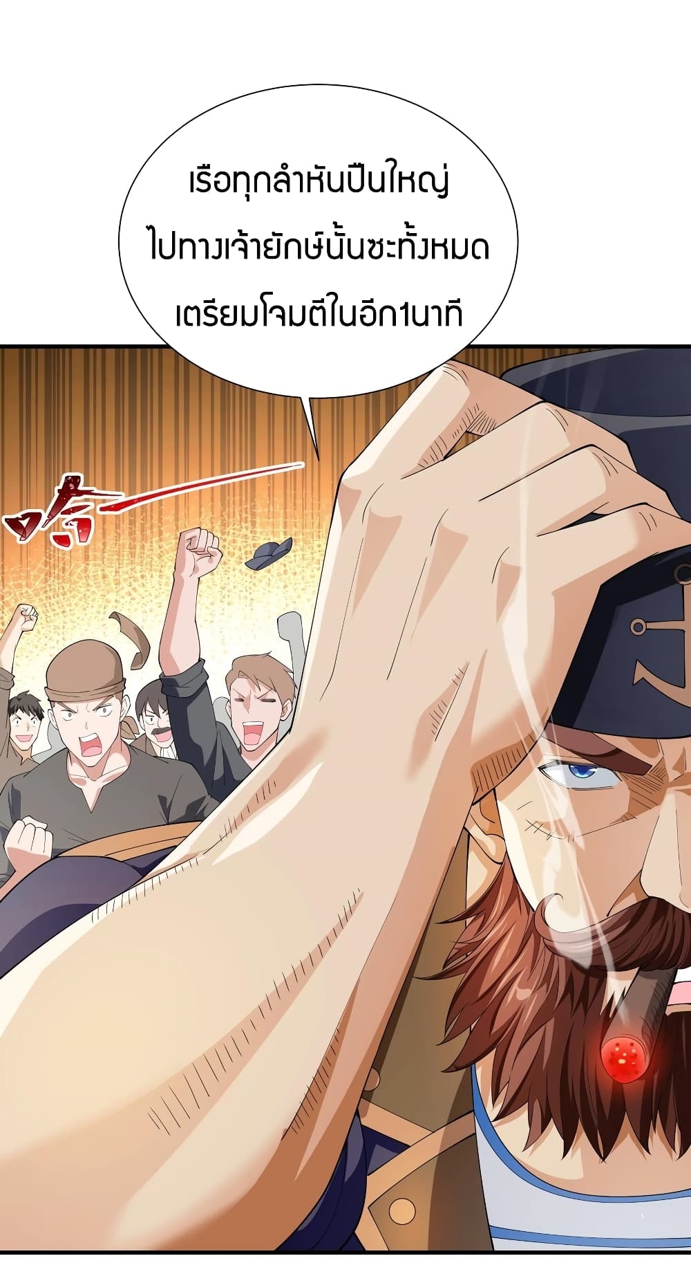 manga-sugoi.com