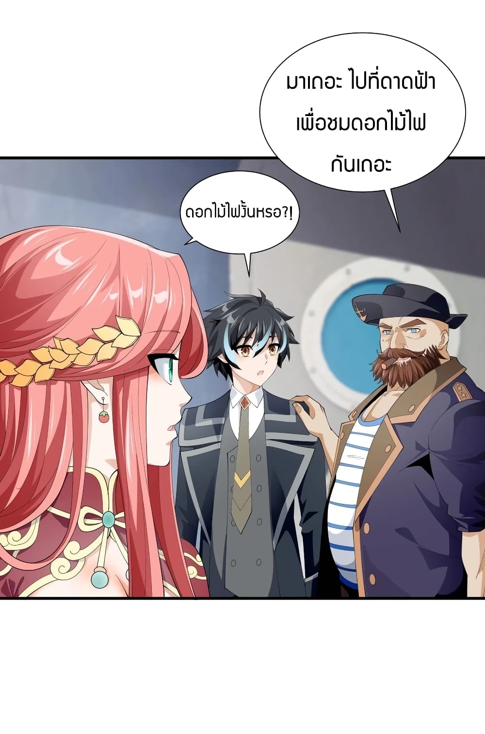 manga-sugoi.com