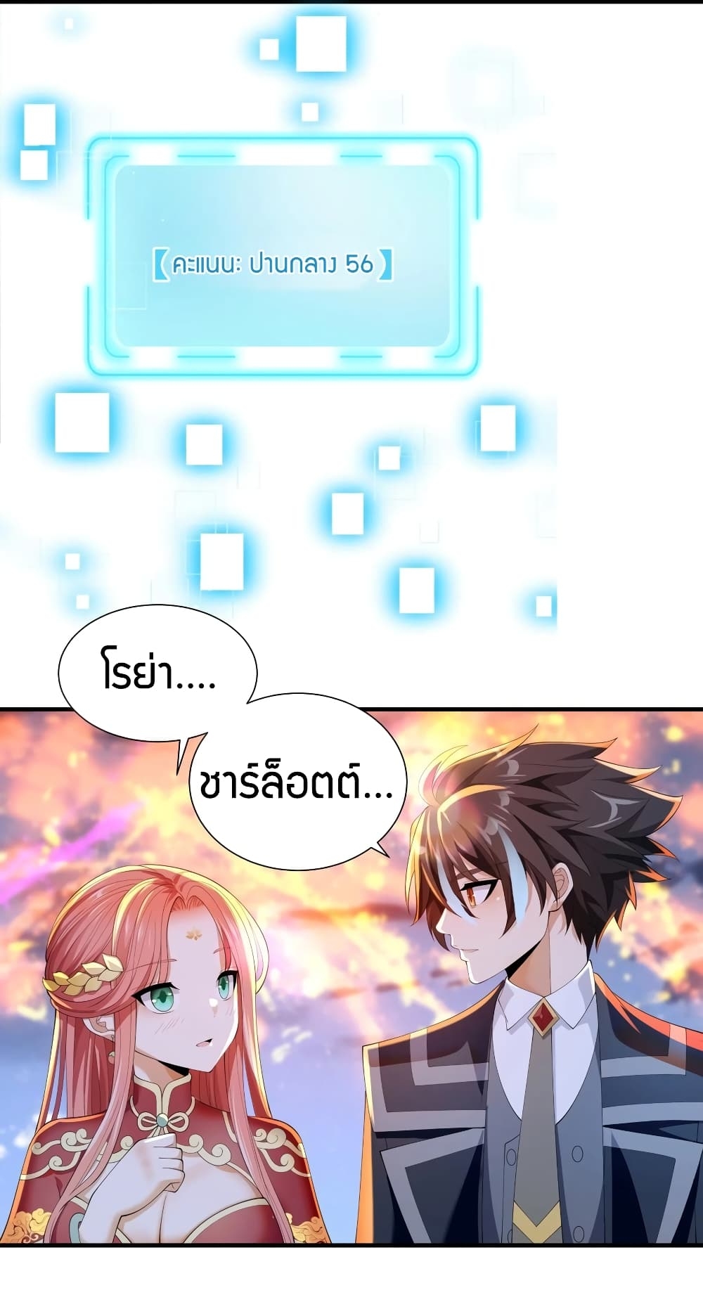manga-sugoi.com