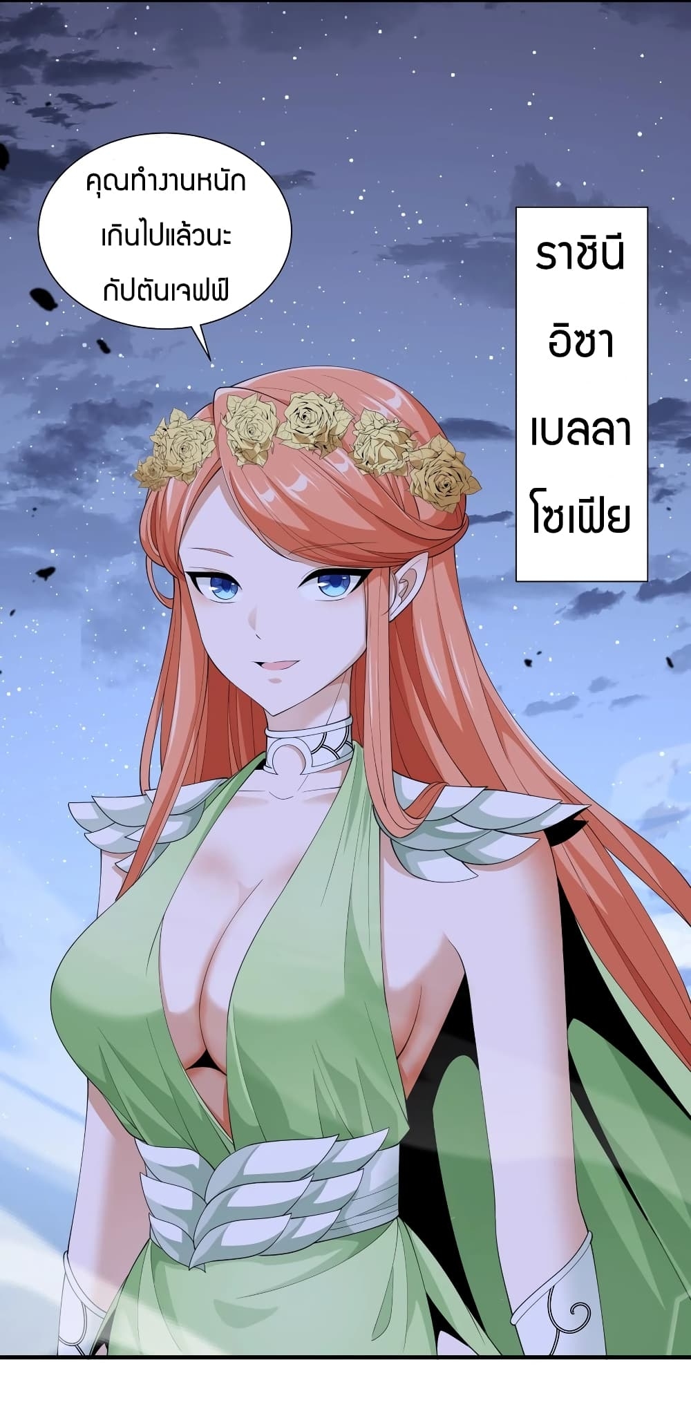 manga-sugoi.com