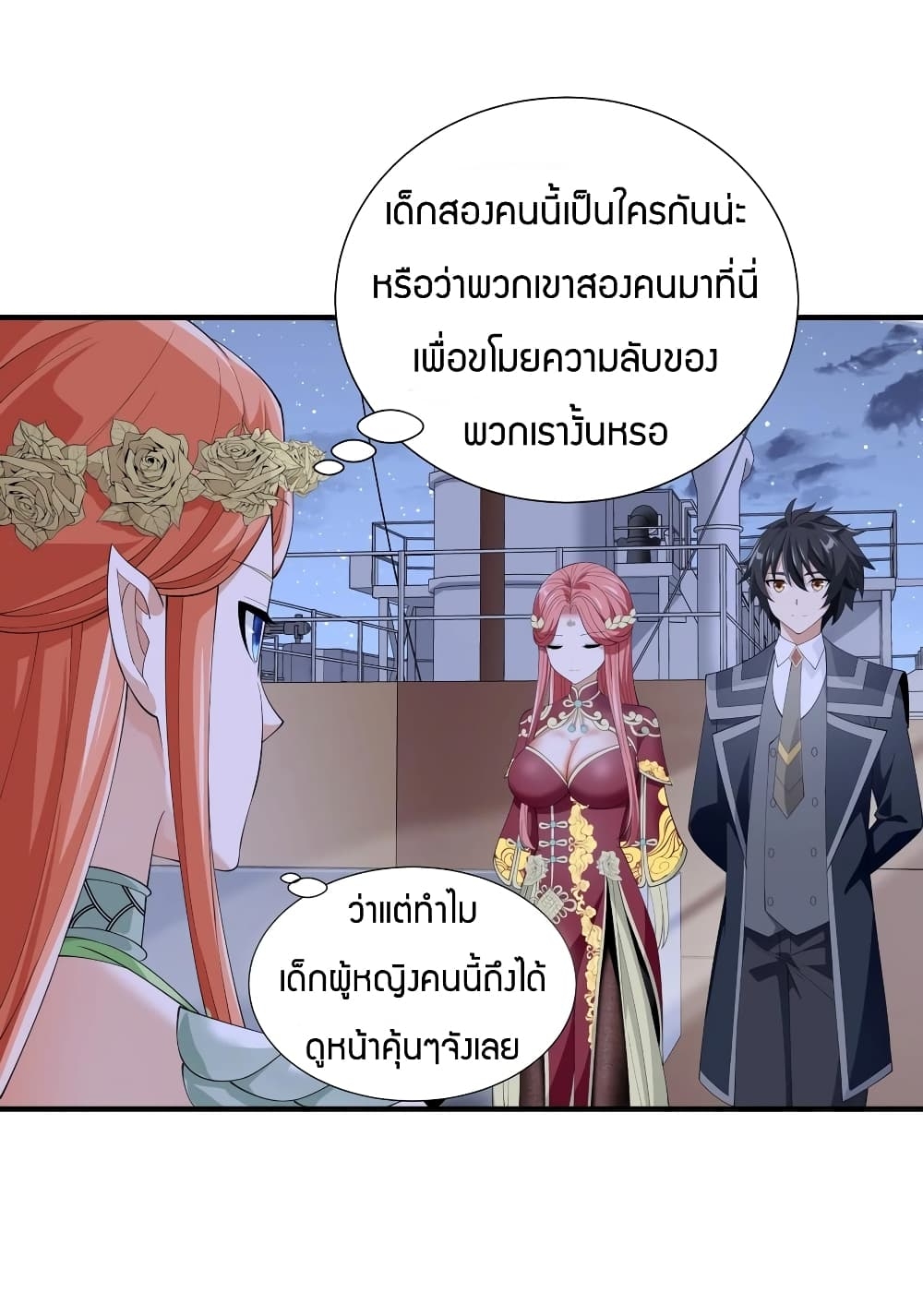 manga-sugoi.com