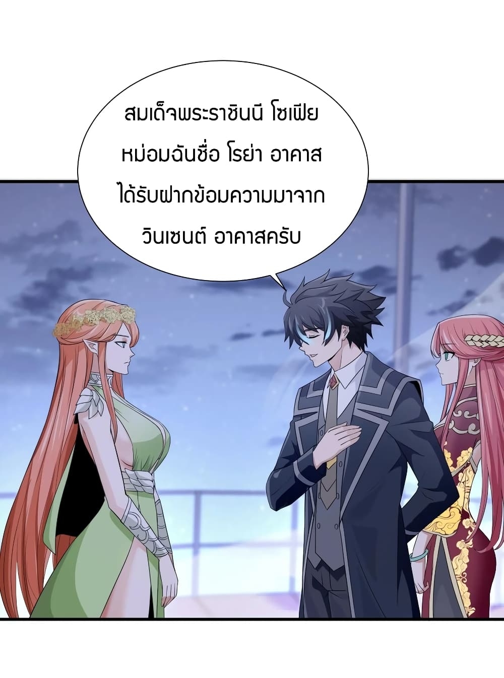 manga-sugoi.com