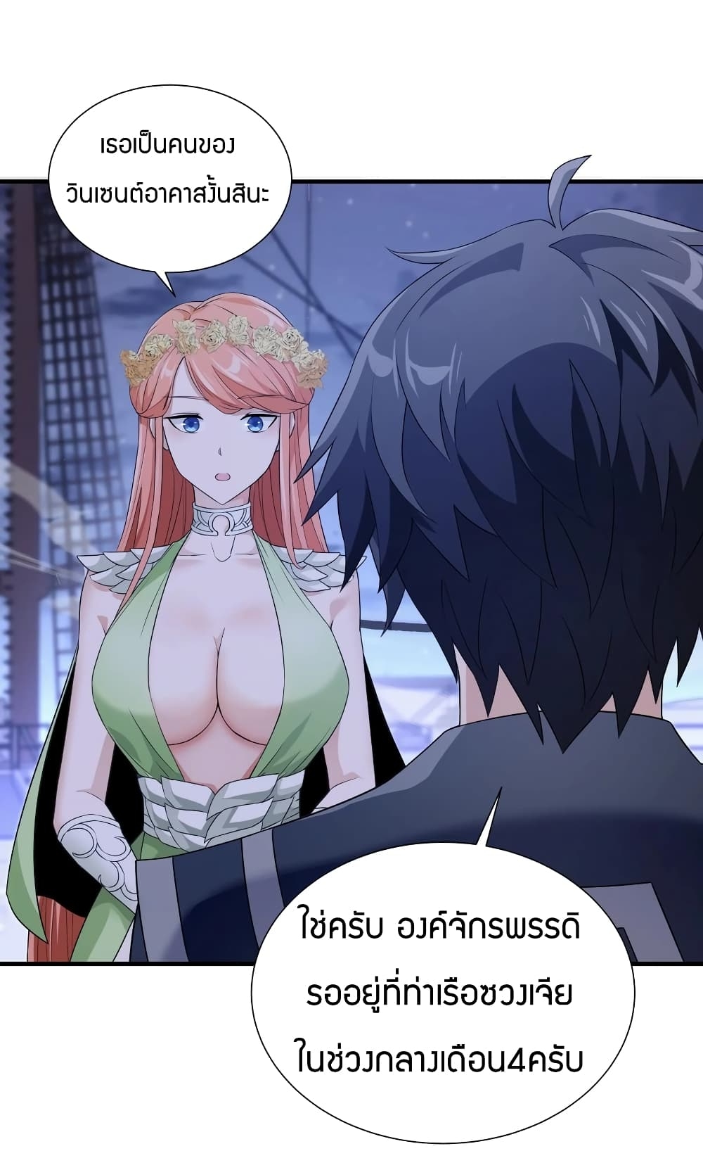 manga-sugoi.com