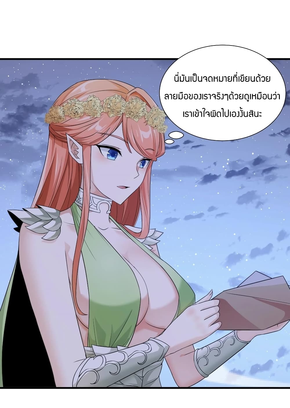 manga-sugoi.com