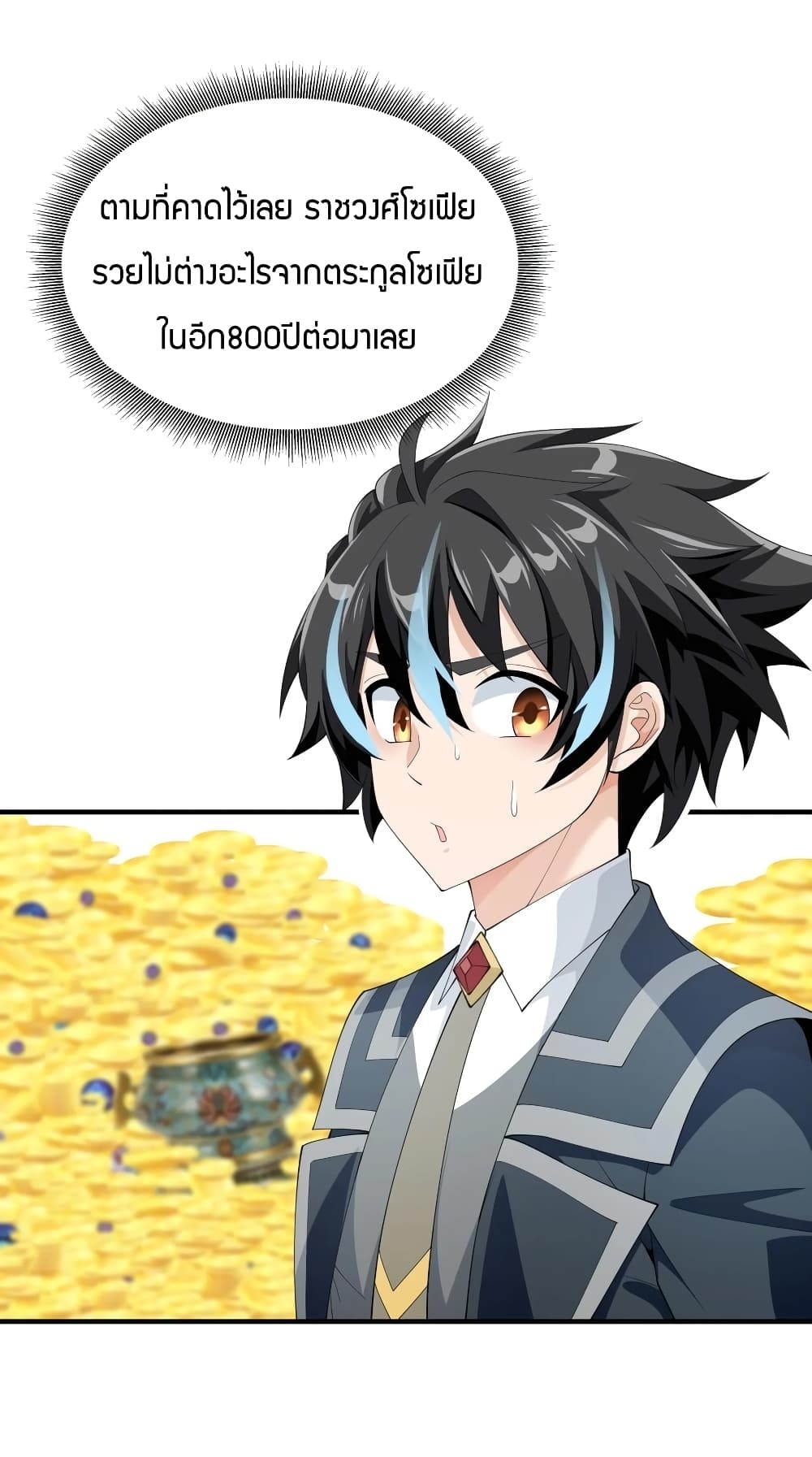 manga-sugoi.com