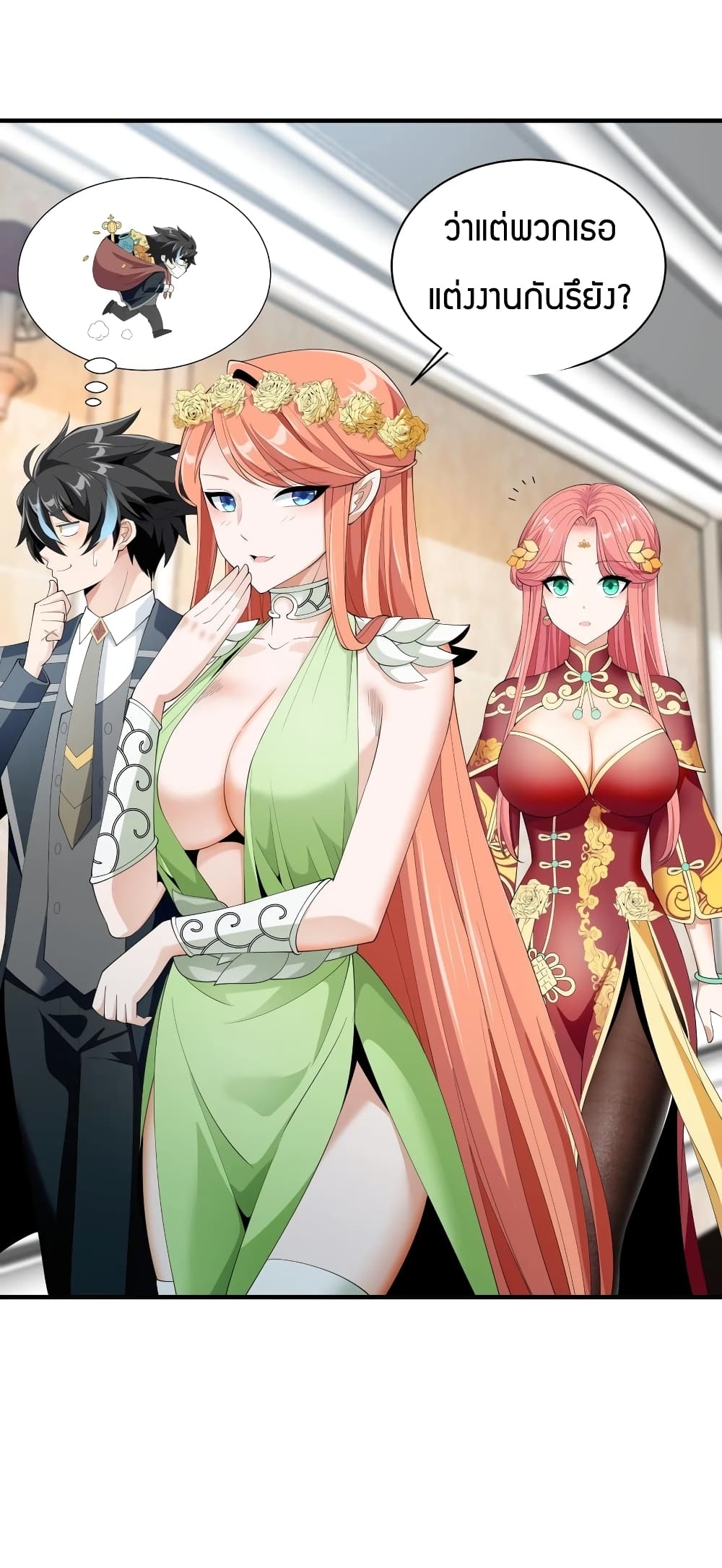 manga-sugoi.com