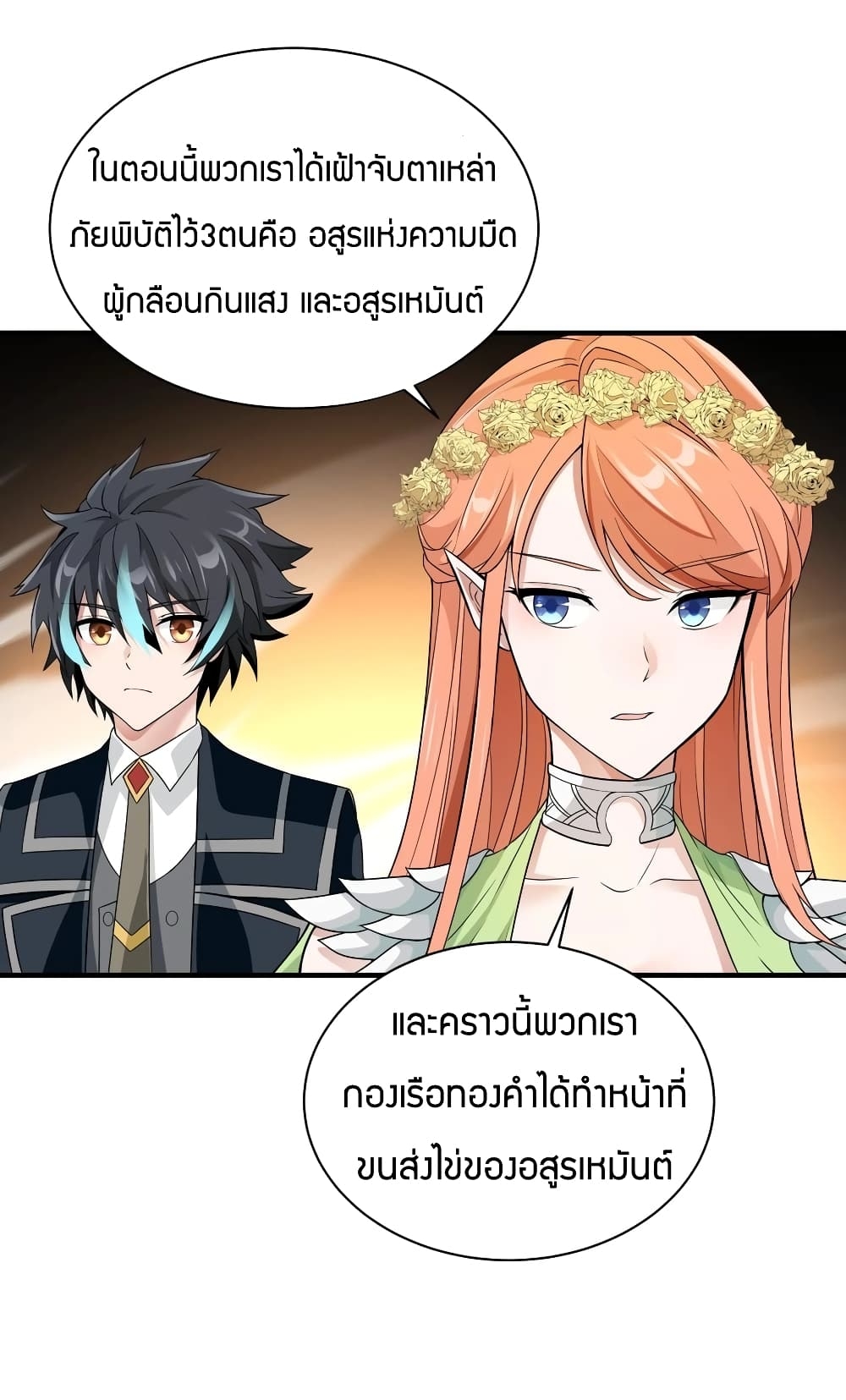 manga-sugoi.com