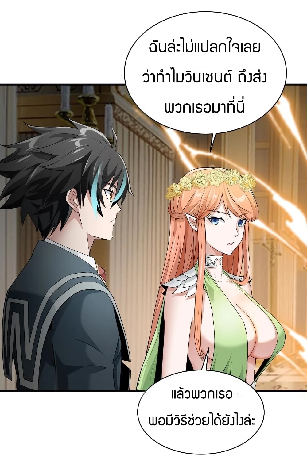 manga-sugoi.com