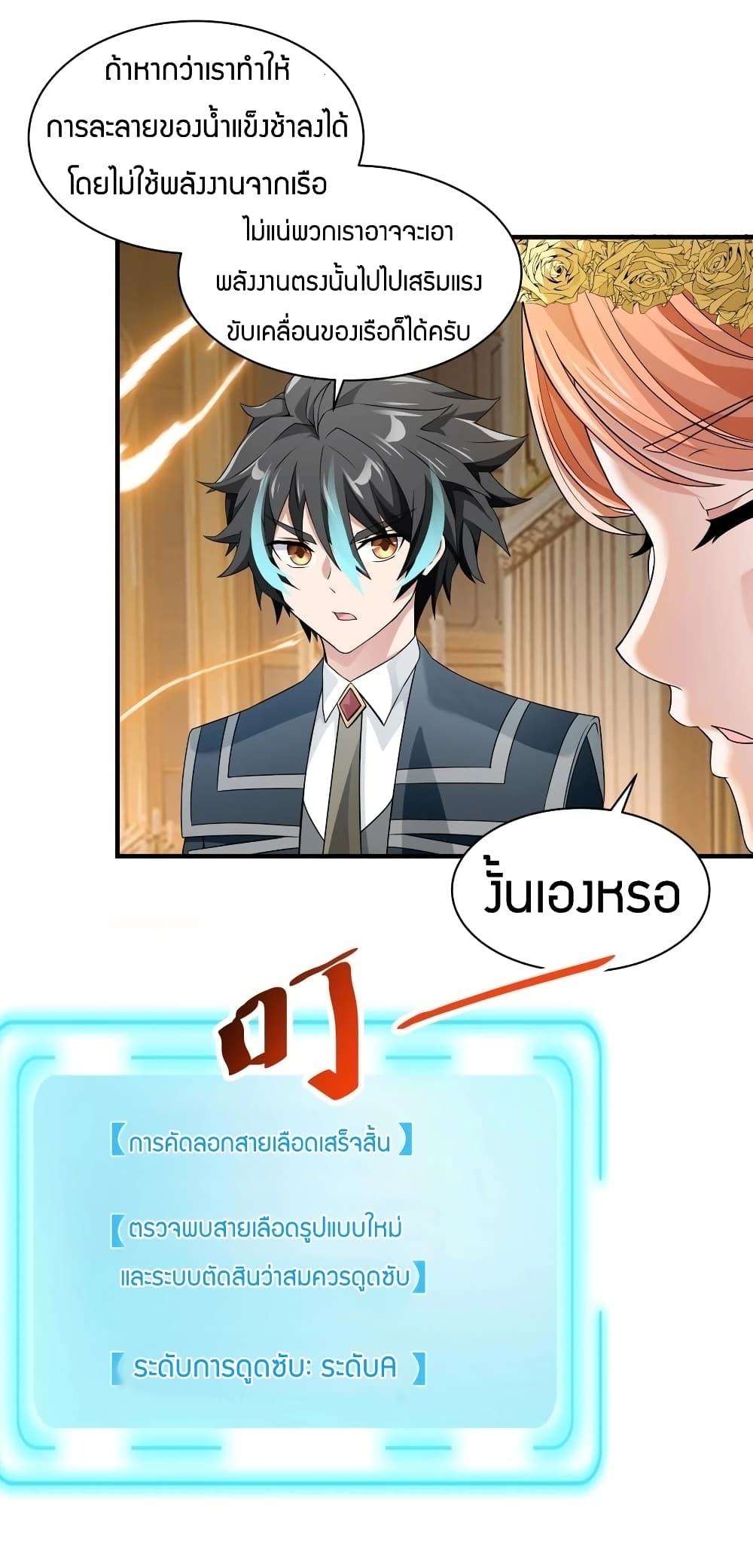 manga-sugoi.com