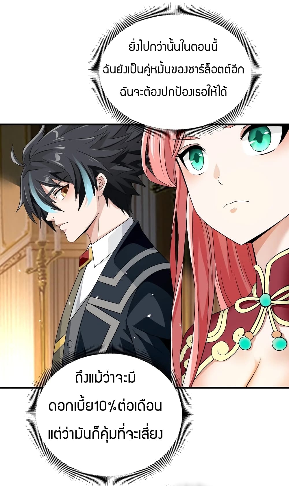 manga-sugoi.com