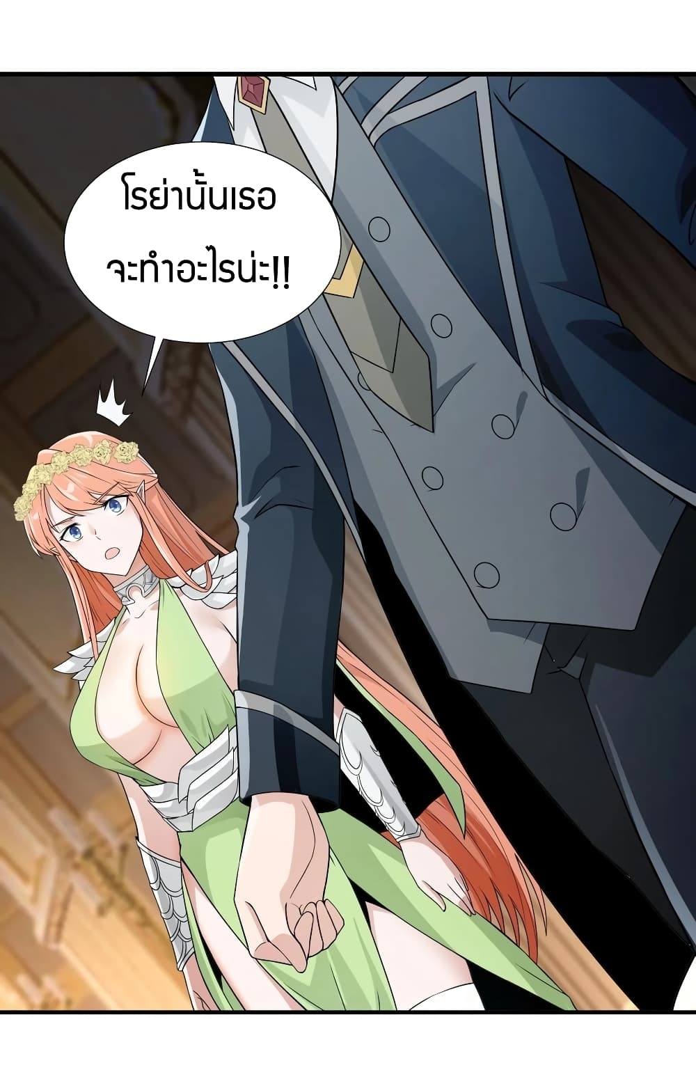 manga-sugoi.com