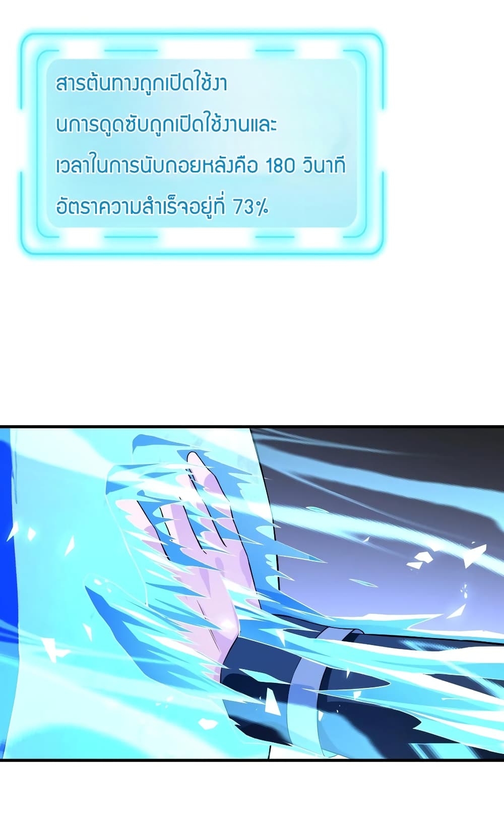 manga-sugoi.com