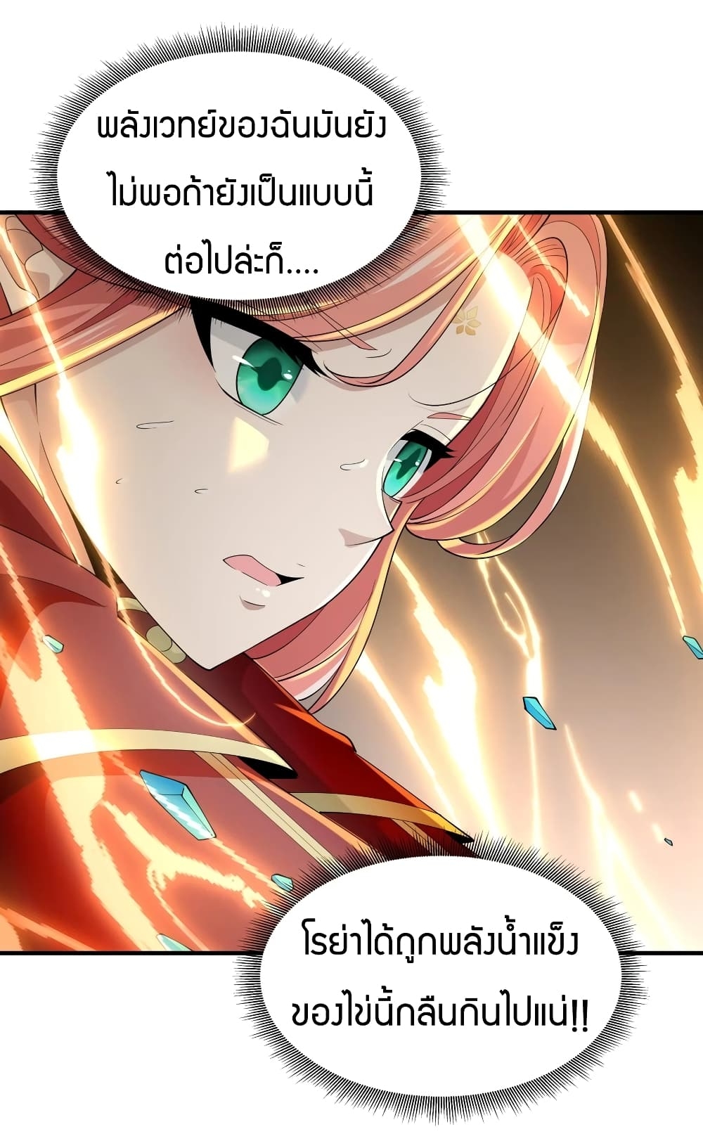 manga-sugoi.com