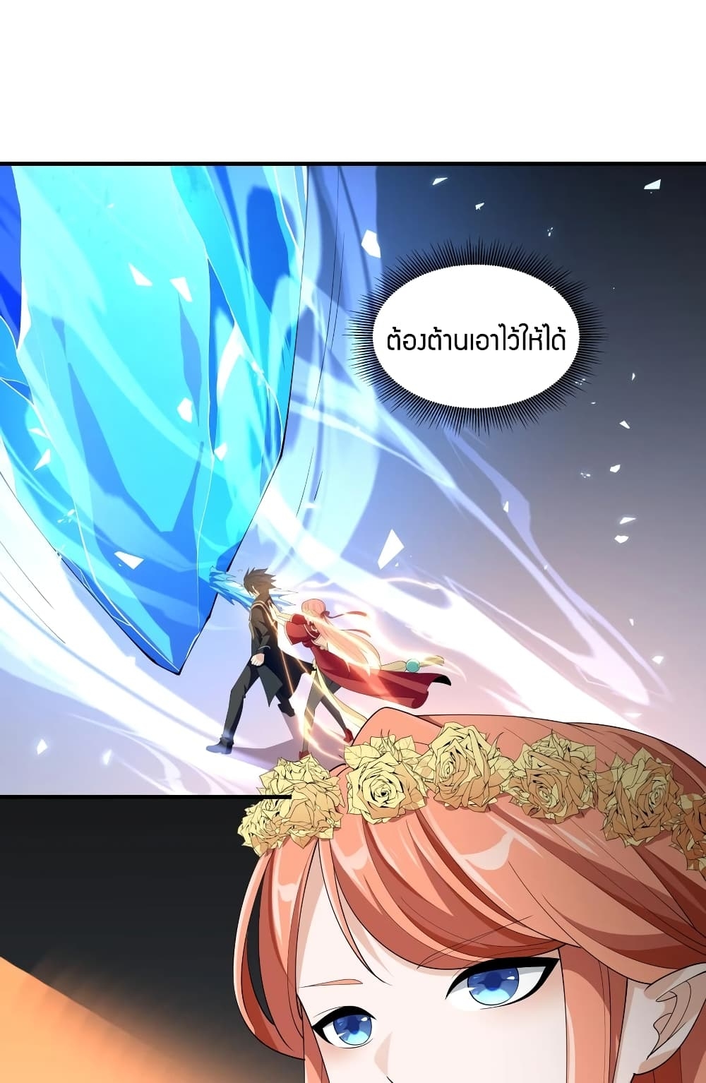 manga-sugoi.com