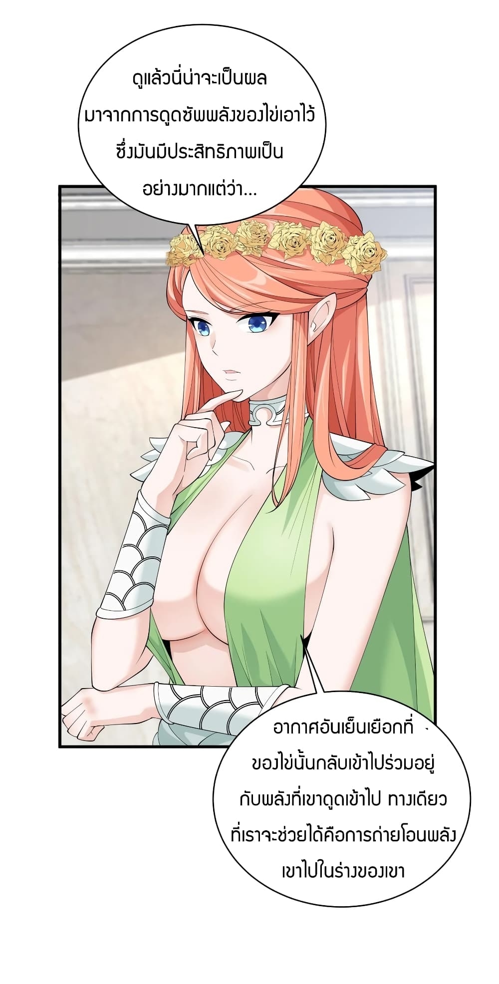 manga-sugoi.com