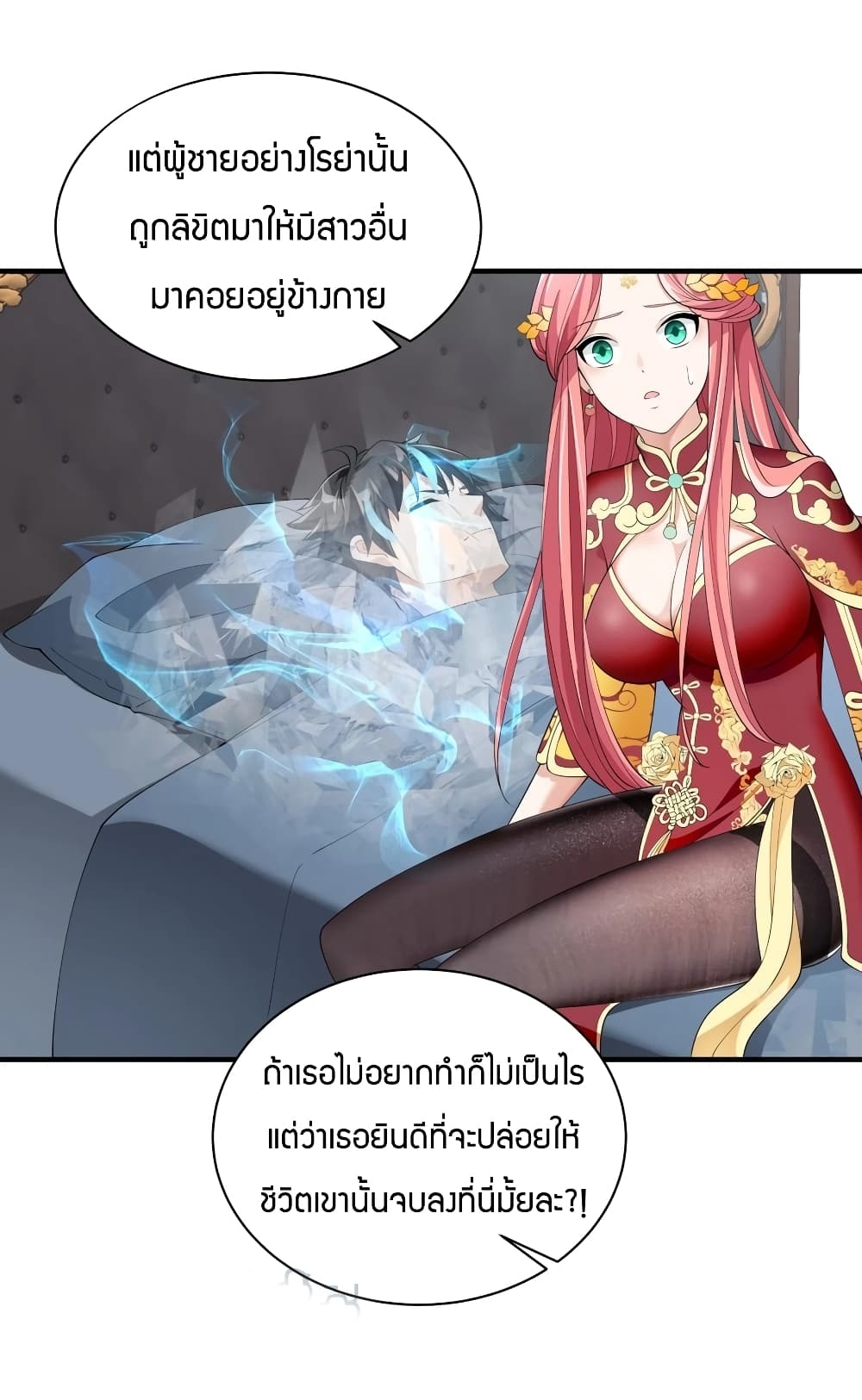 manga-sugoi.com